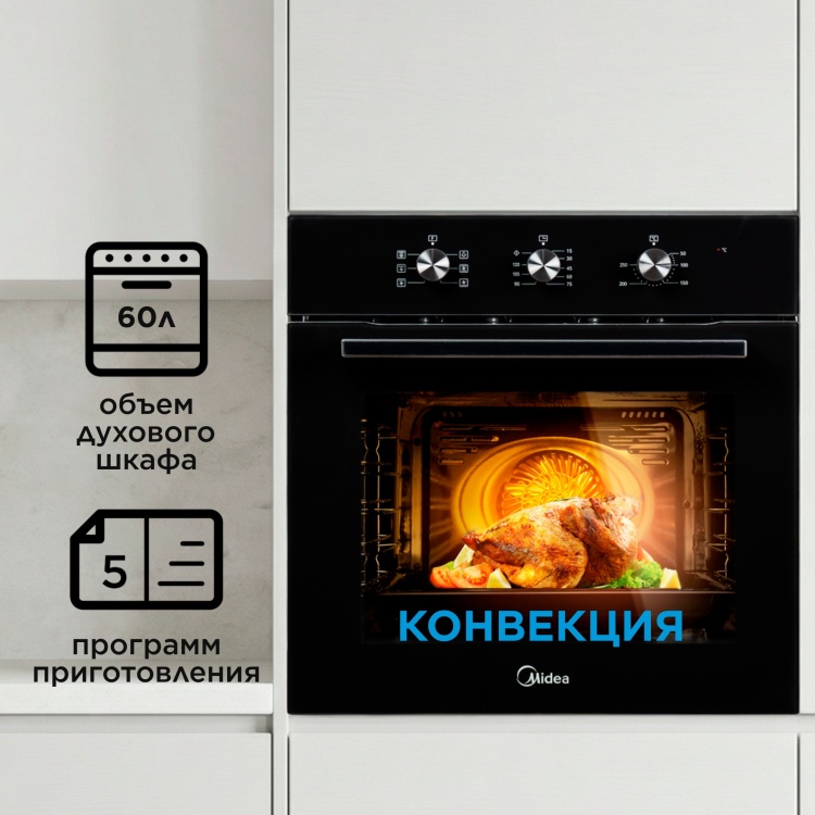 ������� ���� Midea MO11000GB ������