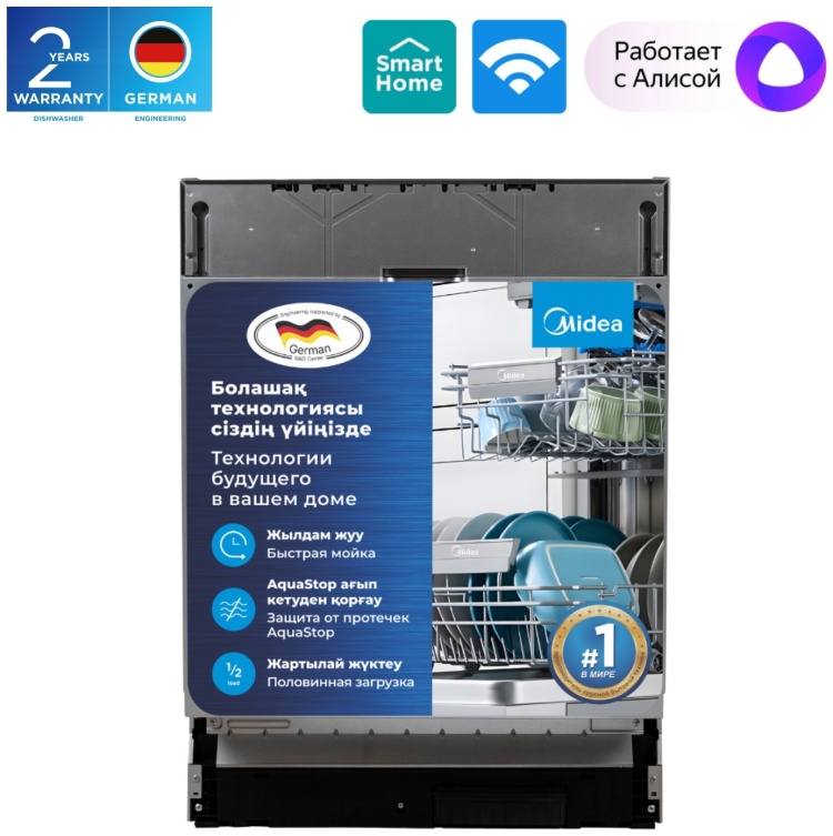 MDWB-6016BL/������������ �����.������ Midea