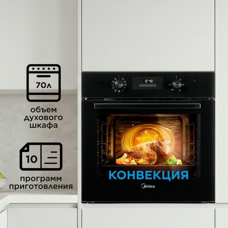 ������� ���� Midea MO69000GB ������