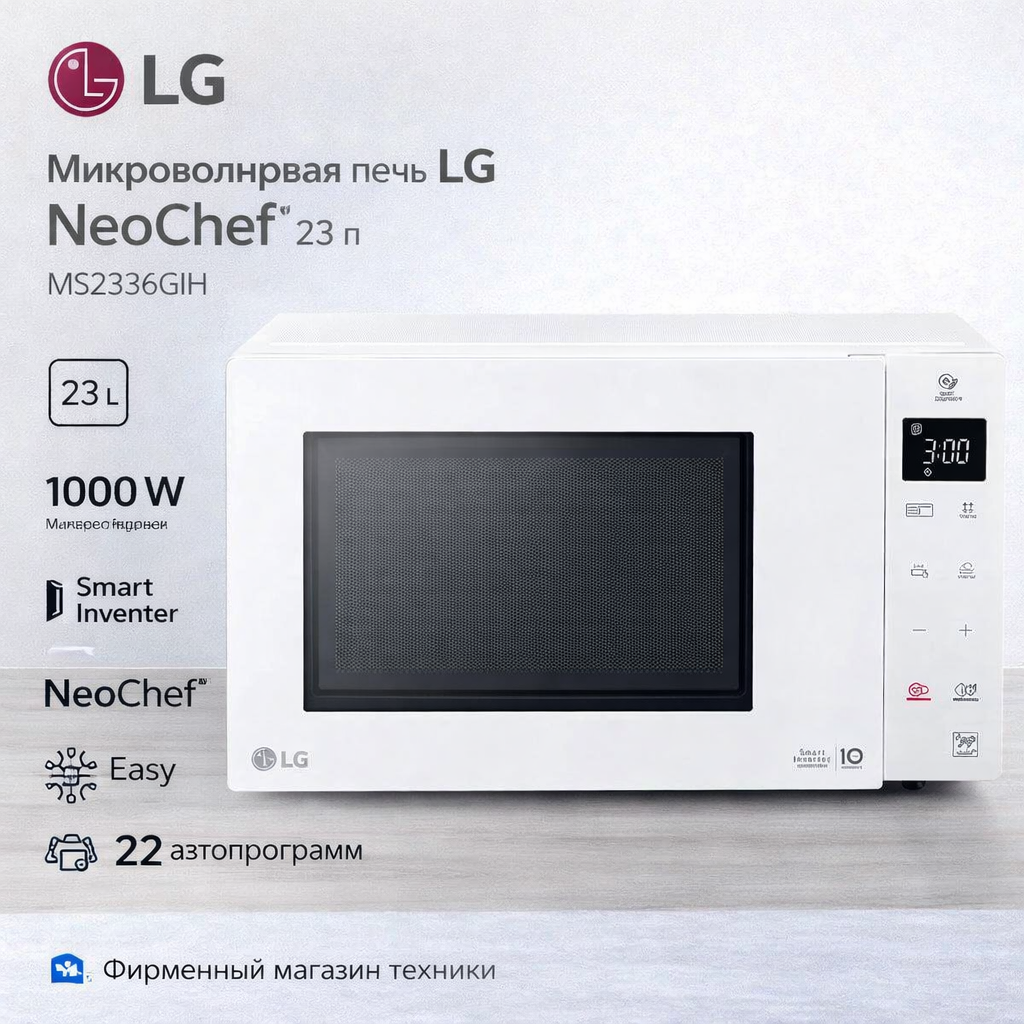 MS2336GIH/��� LG