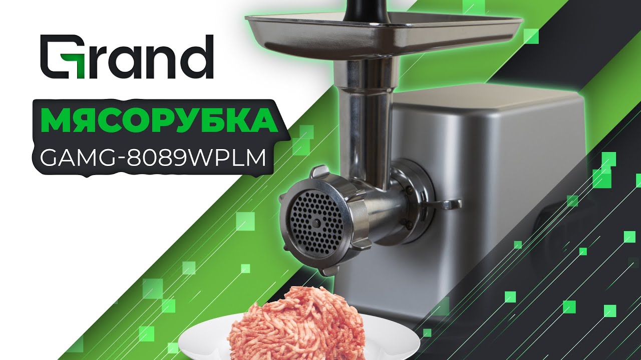 GAMG-8089WPLM/��������� Grand