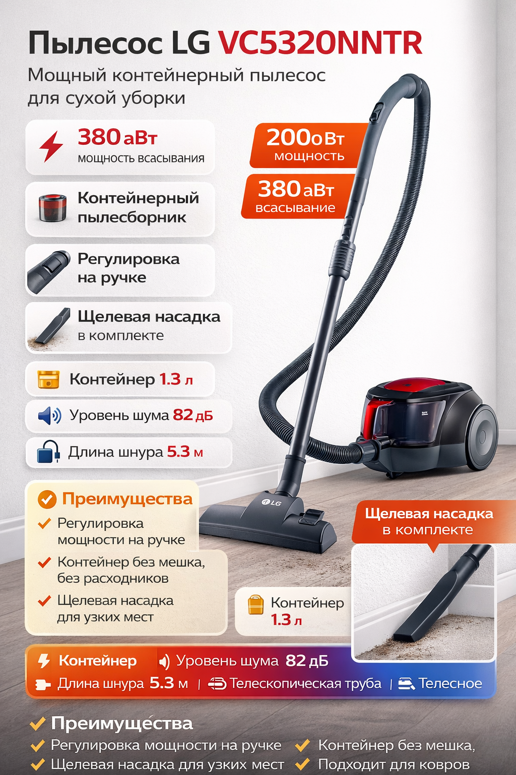 VC5320NNTR/������� LG