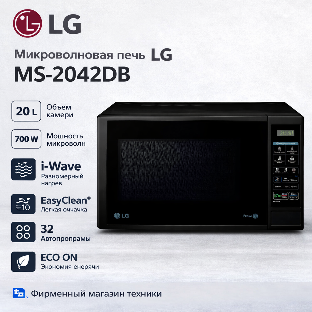 ������������� ���� LG MS-2042DB ������