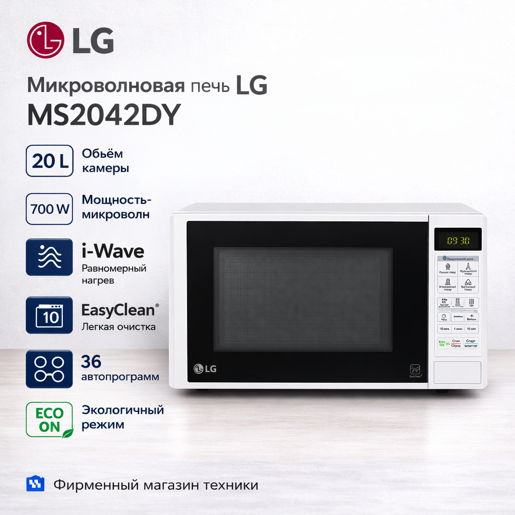 MS2042DY/��� LG