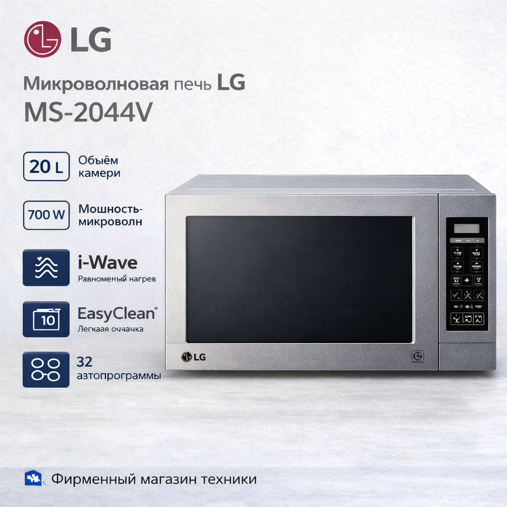 MS2044V/��� LG