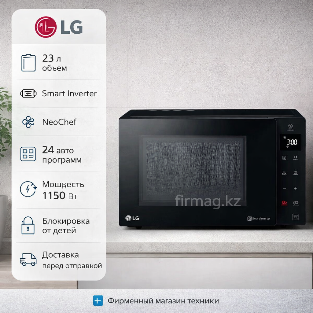 ������������� ���� LG MW23W35GIB ������