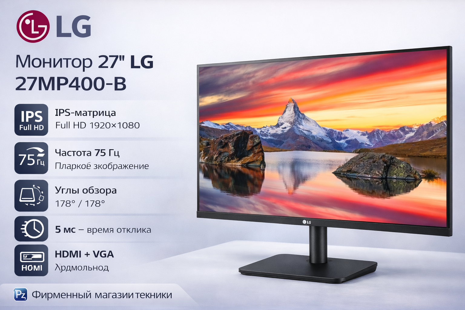 ������� 23.8