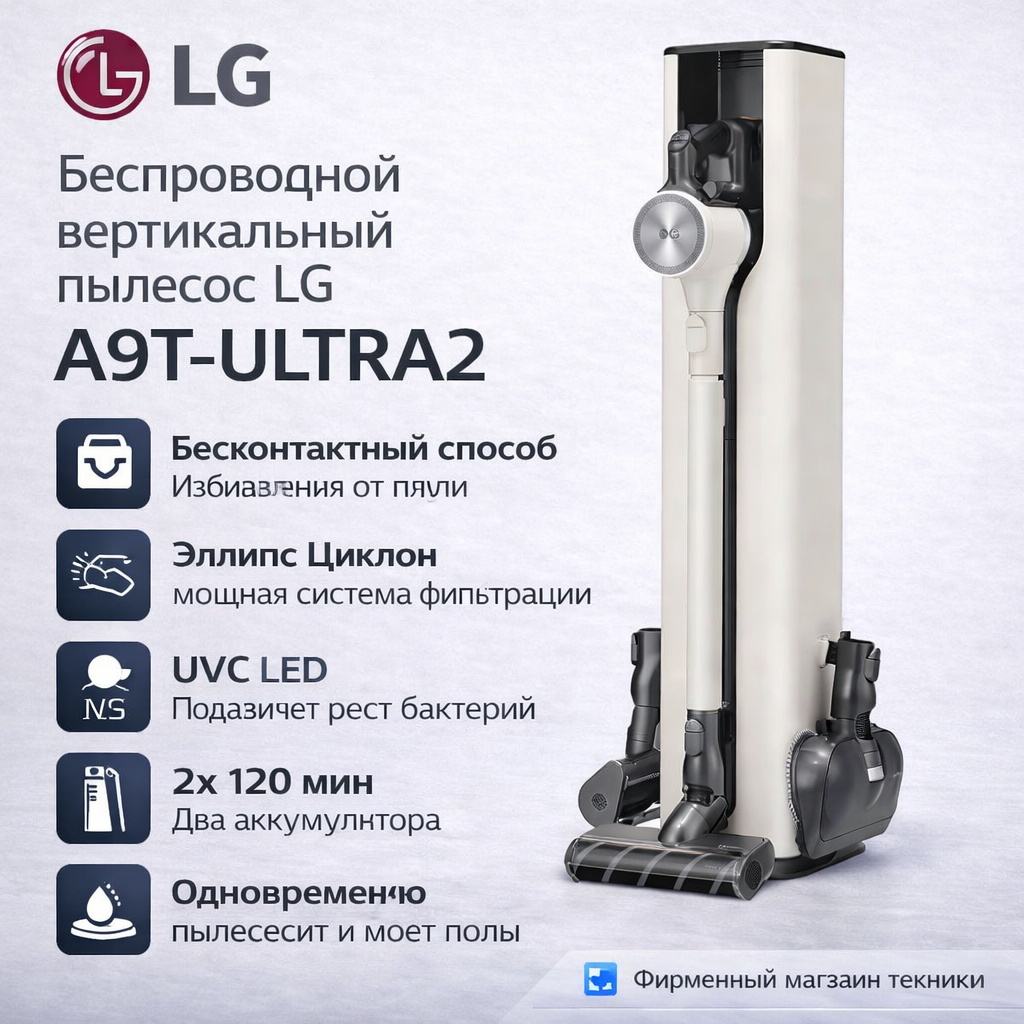 A9T-ULTRA2/������������ ������������ ������� LG