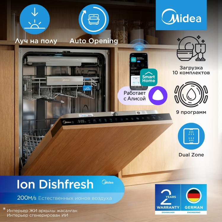 MDWB-4529TQ/������������ �����.������ Midea