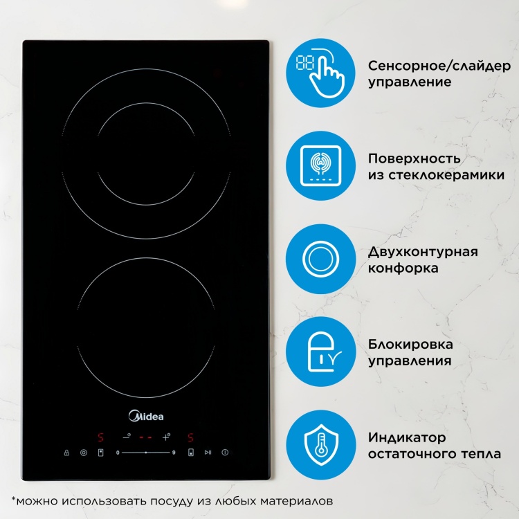 �������� ����������� Midea MCH-322SB2 ������