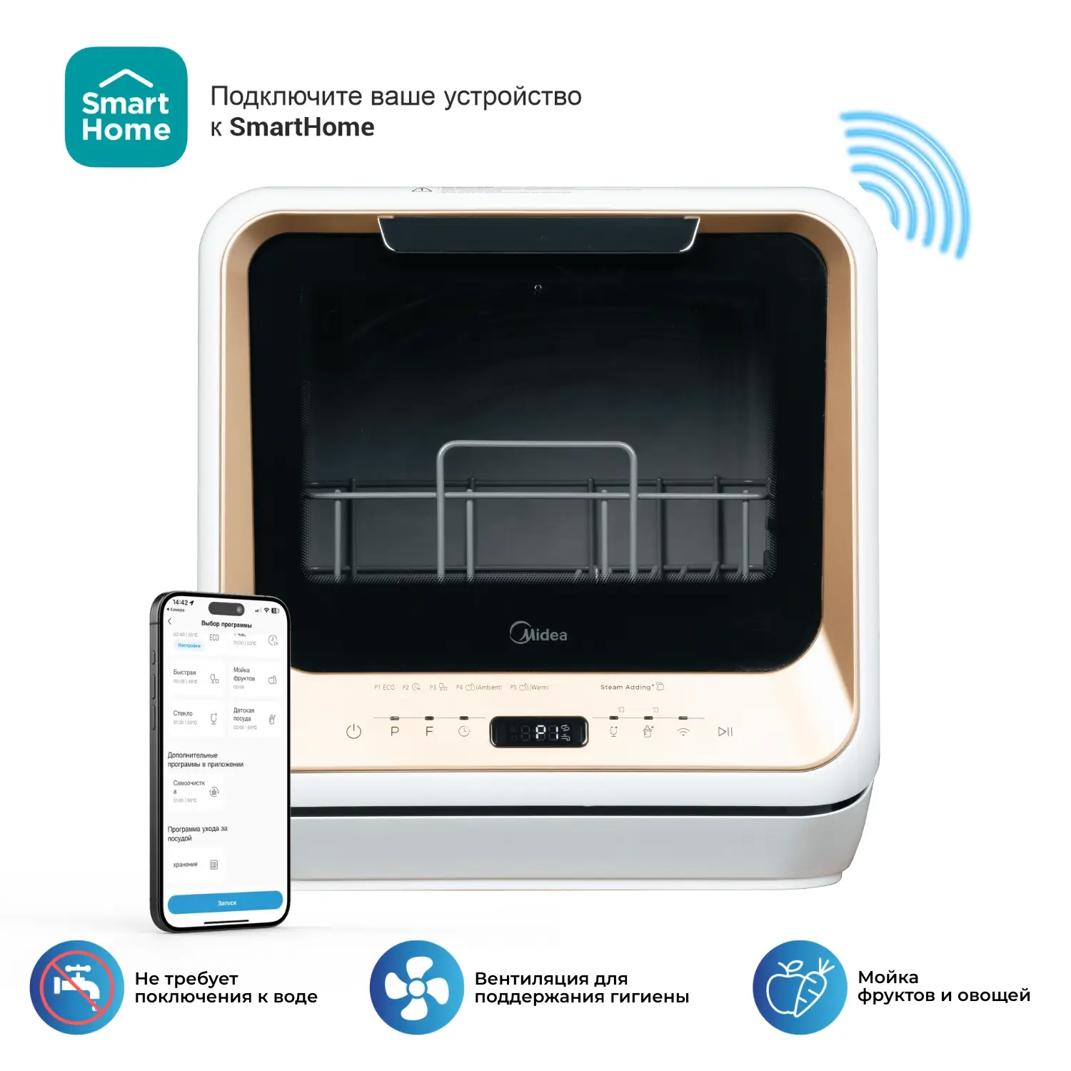 ������������� ������ Midea MDWM-218TWO ����������