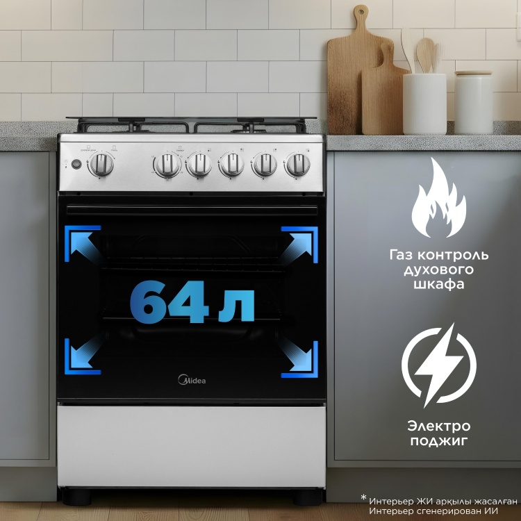 �������� ����� Midea FSC-600AX ��������