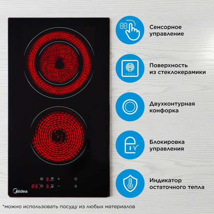 �������� ����������� Midea MCH-322B2 ������