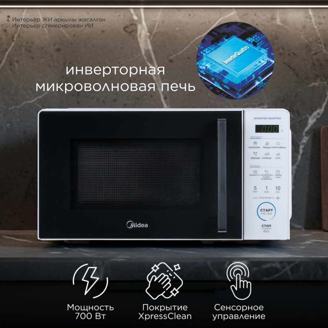 ������������� ���� Midea EM7P012VS-W �����