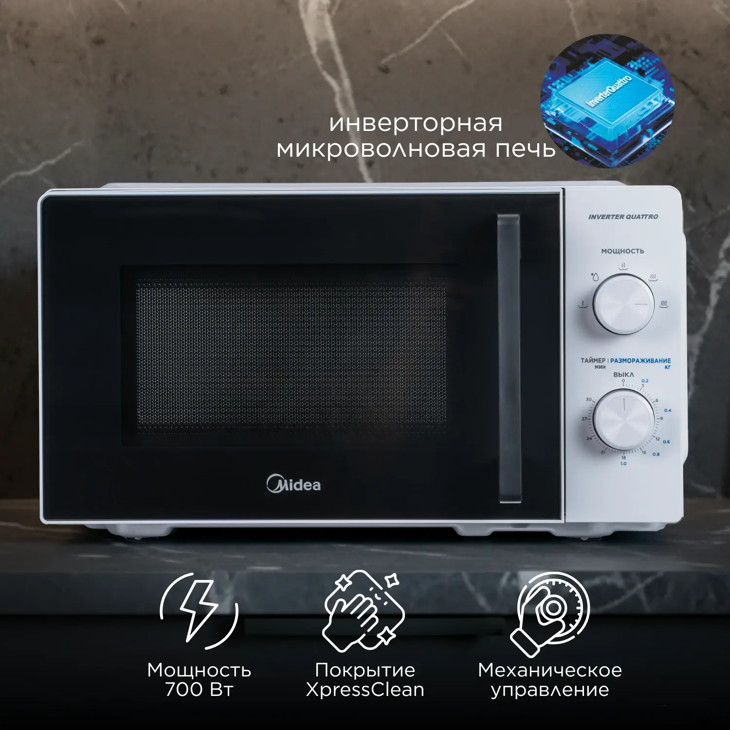 ������������� ���� Midea MM7P012VS-W �����