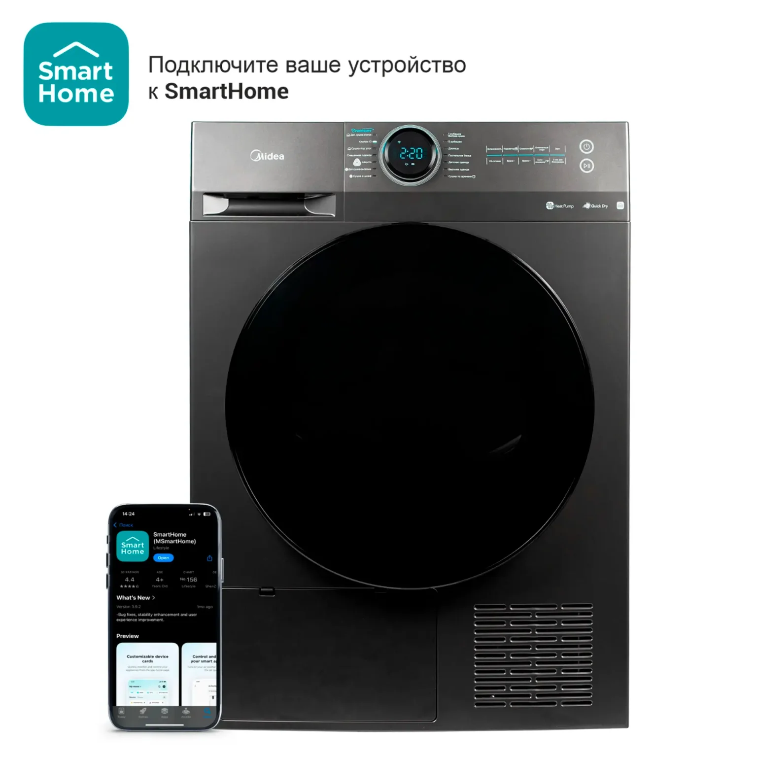 Сушильная машина Midea MD200H90WB/T-C серый