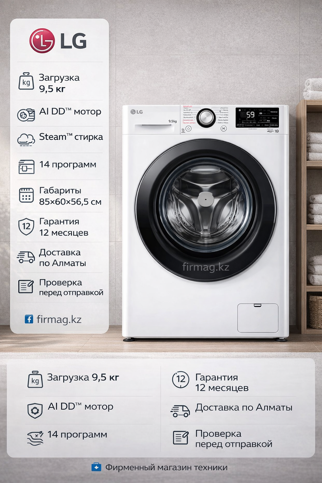 F2V3FR6W/����. ������ LG