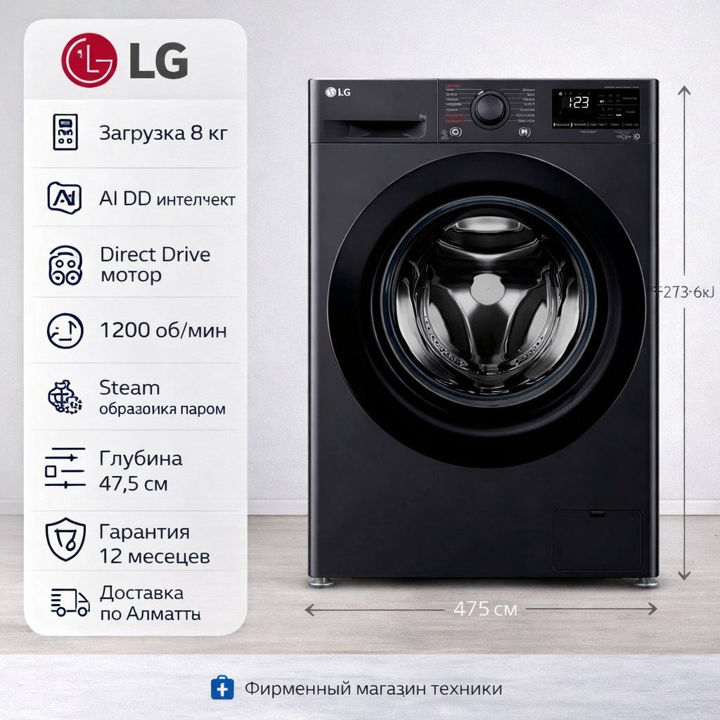 F2V3PS6J/����. ������ LG