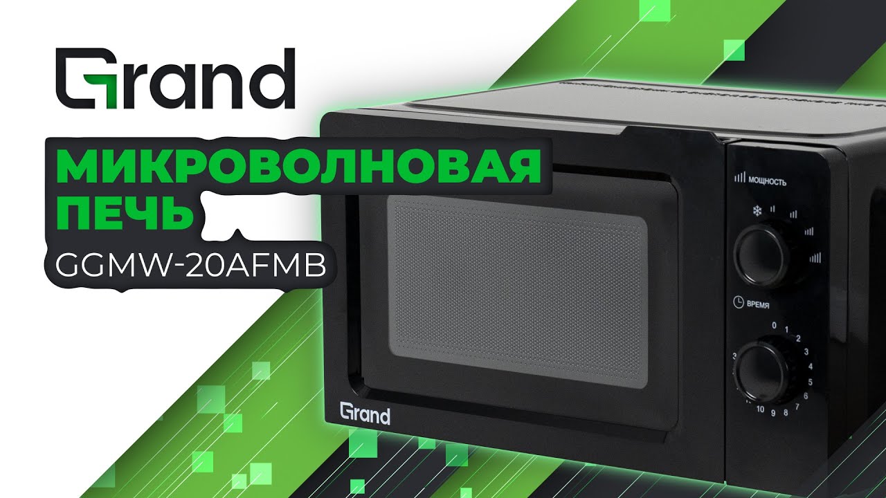 GGMW-20AFMB/��� Grand/׸����