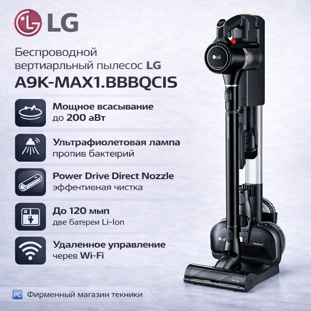 A9K-MAX1.BBBQCIS/������������ ������������ ������� LG