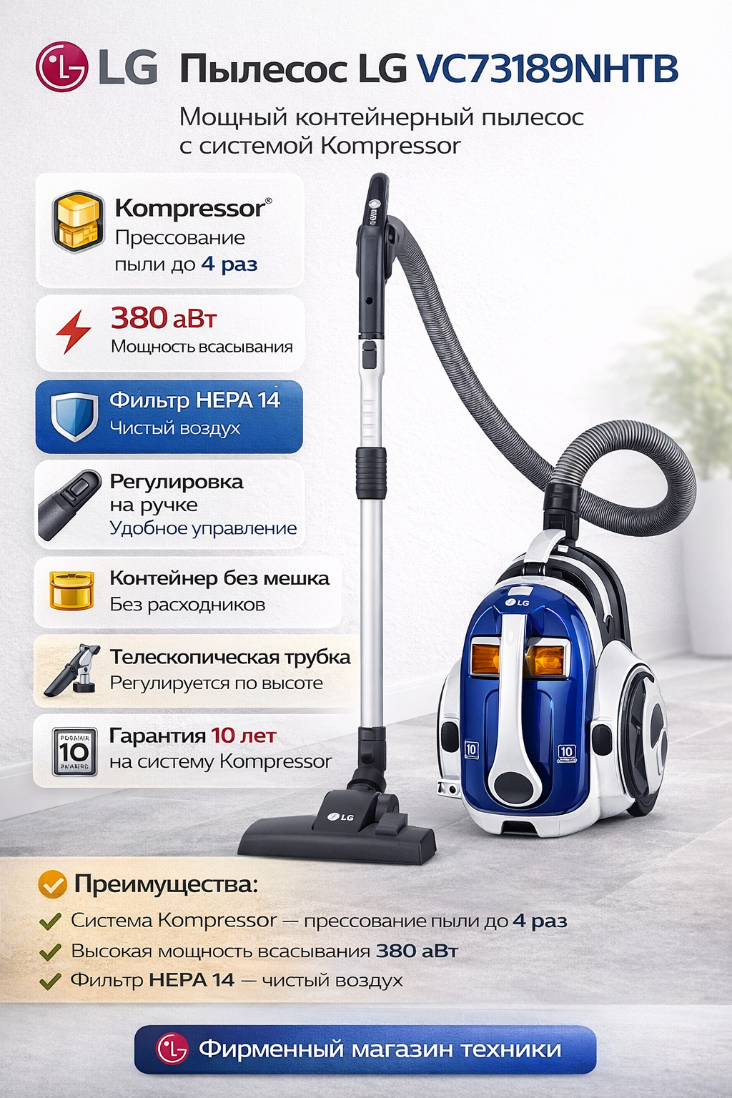 VC73189NHTB/������� LG