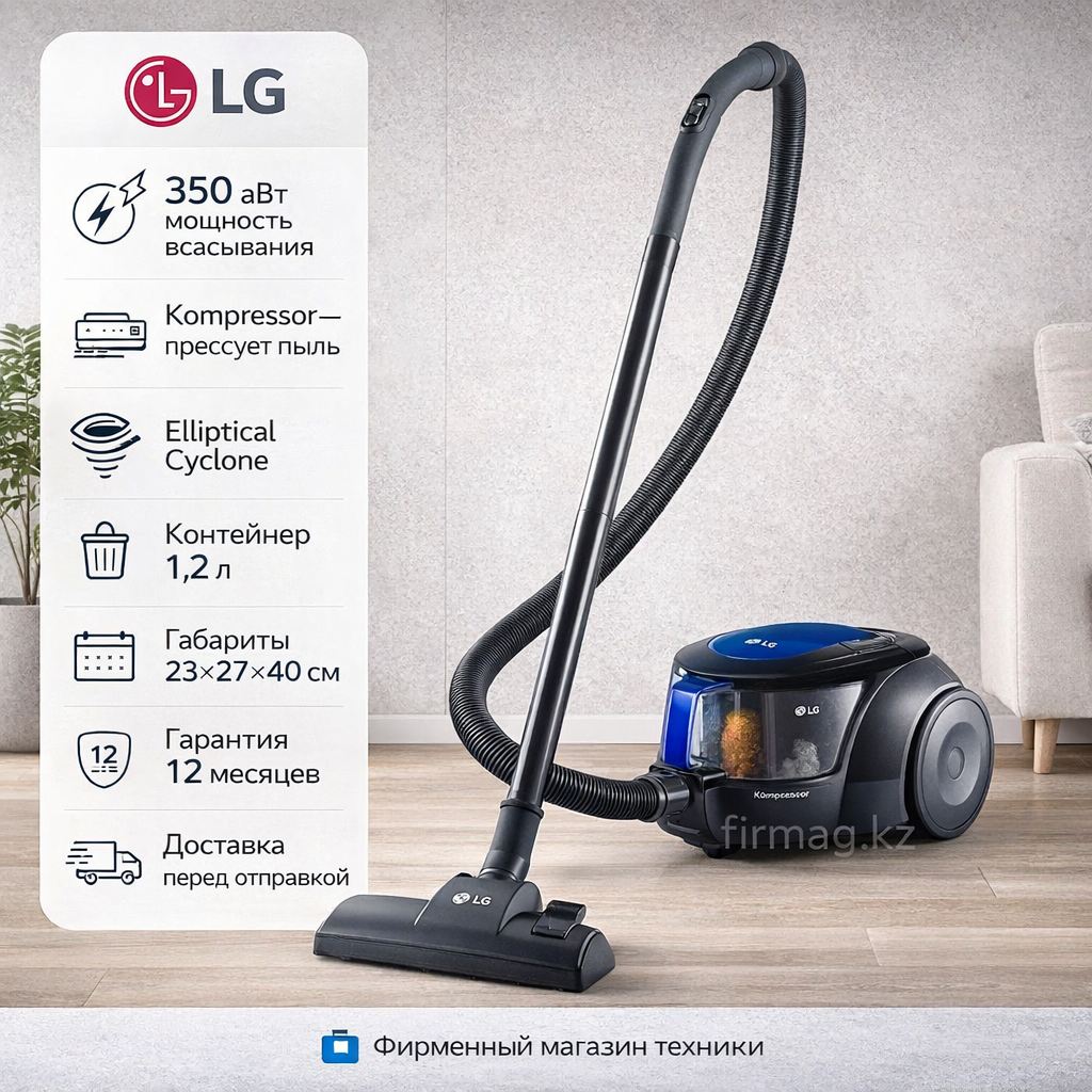 �������� LG