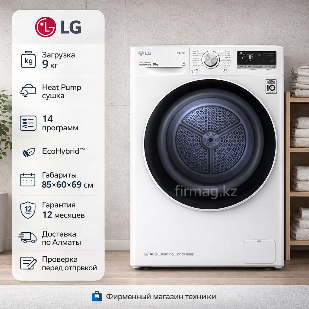 DC90V5V0W/��������� ������ LG