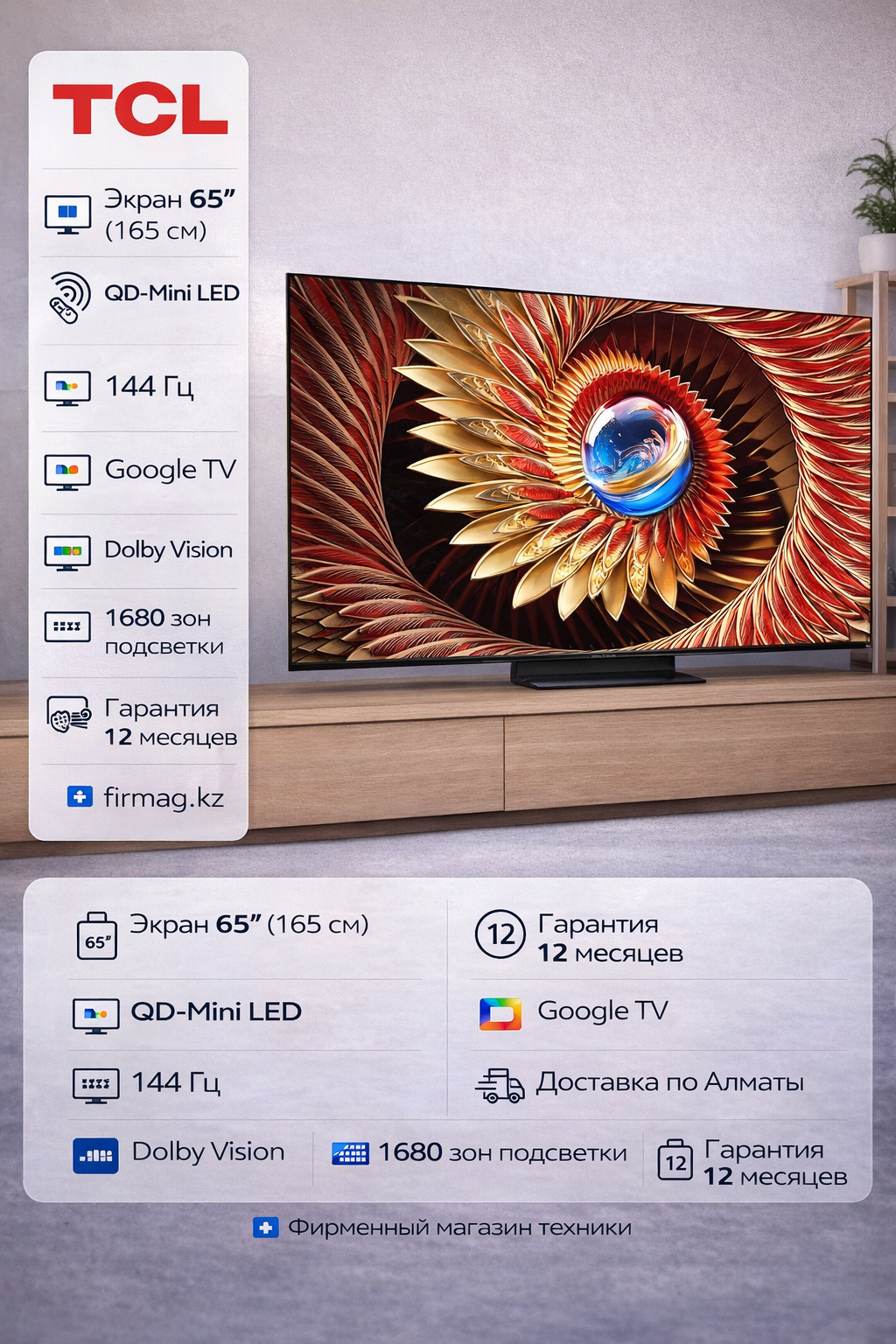 65C8K/ QD-Mini LED TV UHD TCL