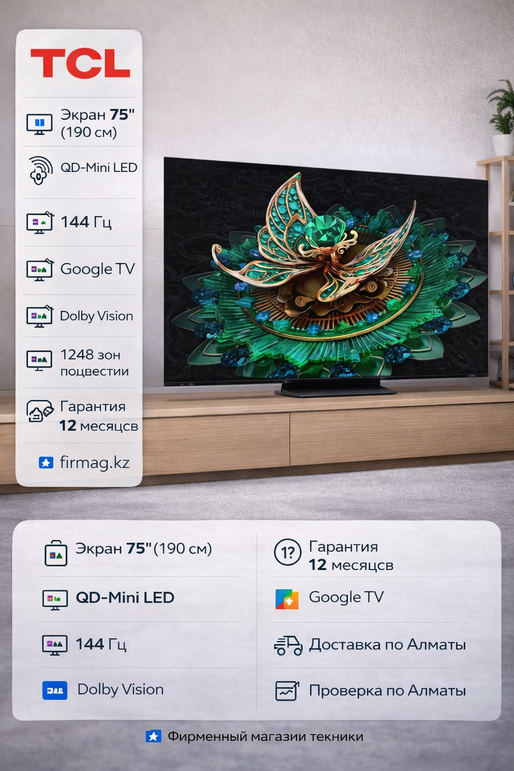 75C7K/ QD-Mini LED TV UHD TCL