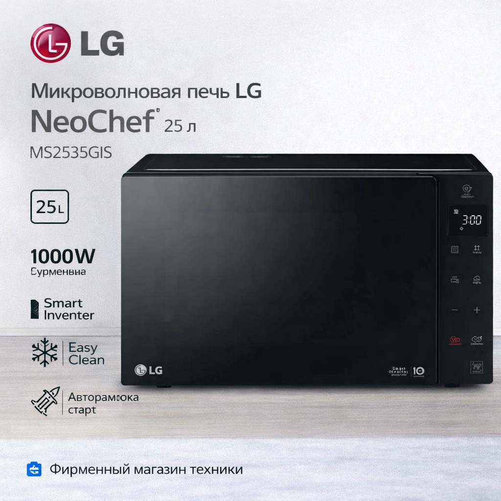 MS2535GIS/��� LG